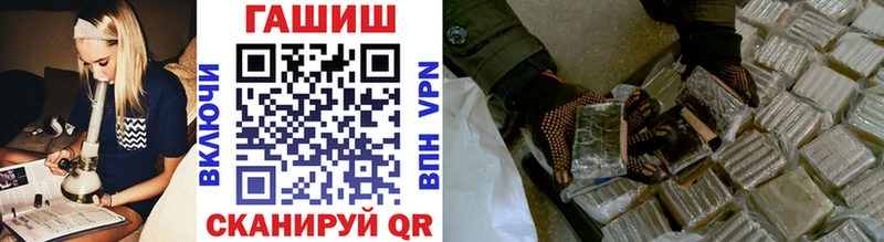 Купить ГАШ  Вейп ТГК  Меф  Каннабис  АМФ  Андреаполь
