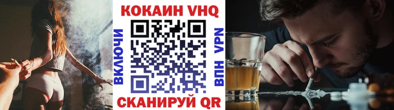 КОКАИН 99%  Купить  Андреаполь 