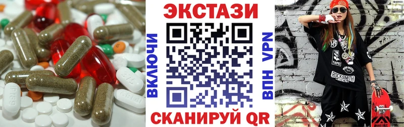 Купить закладки  Андреаполь  Экстази Cube 