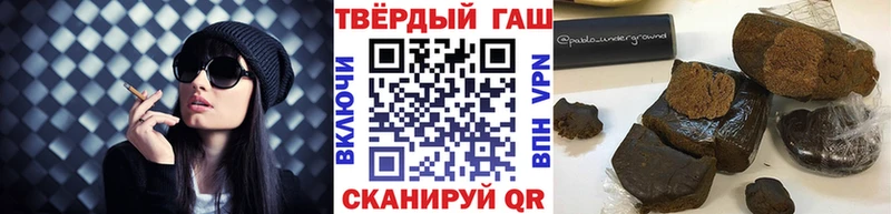 Купить закладки  Андреаполь  ГАШ хэш 