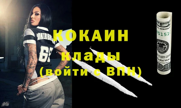 кристаллы Медвежьегорск