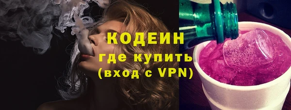 дживик Мегион