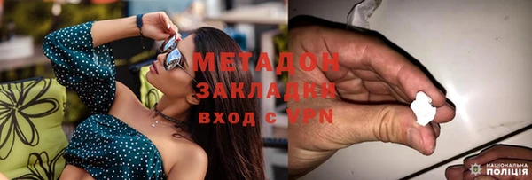 кристаллы Медвежьегорск