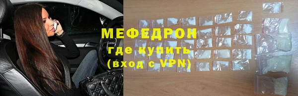 бошки Медногорск