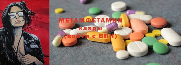 дживик Мегион