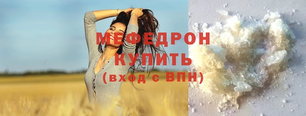 бошки Медногорск