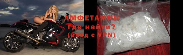 кристаллы Медвежьегорск