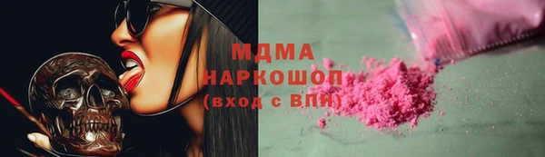 кристаллы Медвежьегорск