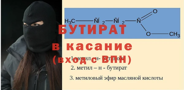 кристаллы Медвежьегорск