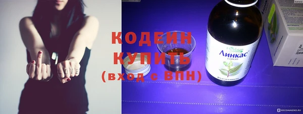кристаллы Медвежьегорск