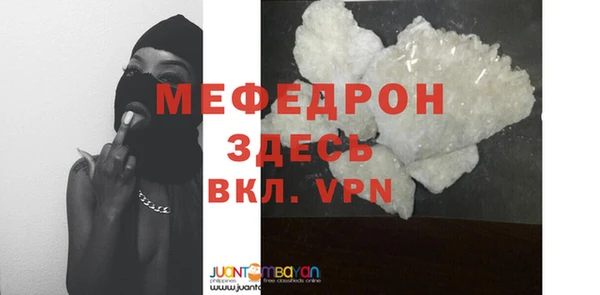 бошки Медногорск