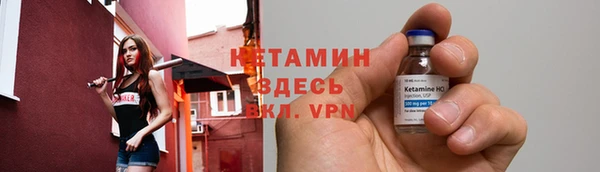 кристаллы Медвежьегорск