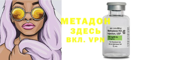 бошки Медногорск