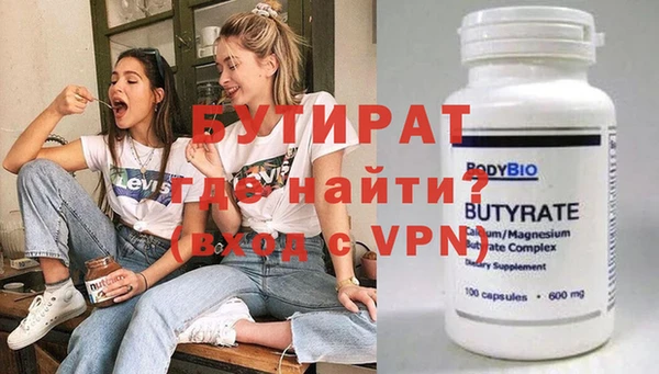 бошки Медногорск