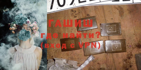 дживик Мегион