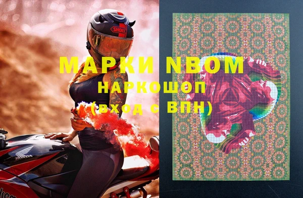 кристаллы Медвежьегорск