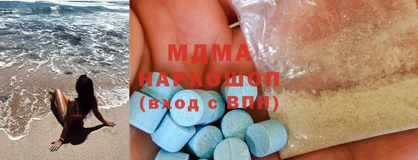 бошки Медногорск