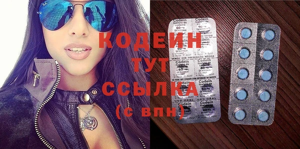 дживик Мегион
