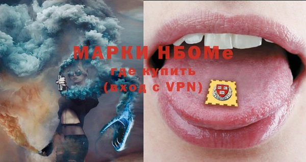 дживик Мегион