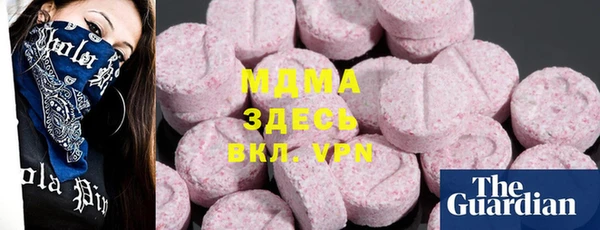дживик Мегион