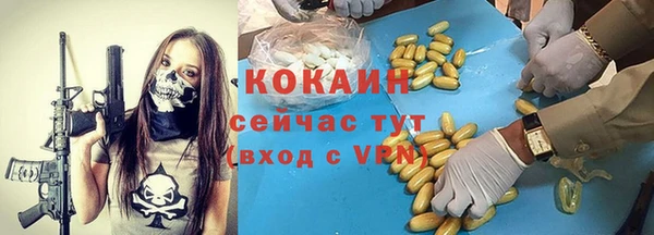 кристаллы Медвежьегорск