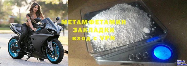 бошки Медногорск