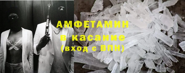 бошки Медногорск