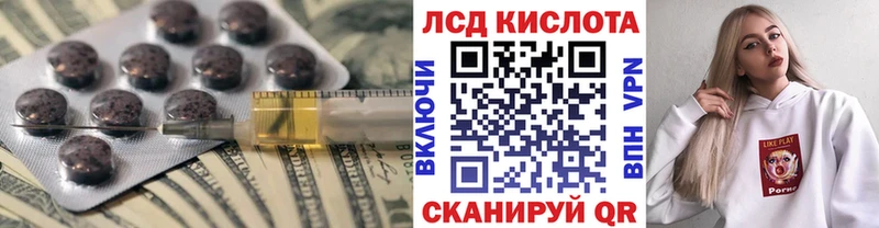Купить  Андреаполь  ЛСД экстази ecstasy 