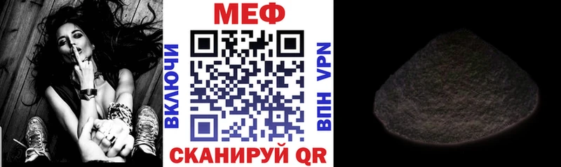 Купить закладки  Андреаполь  МЕФ мяу мяу 
