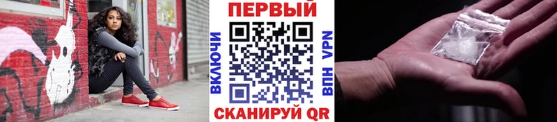 Первитин пудра  Купить закладки  Андреаполь 