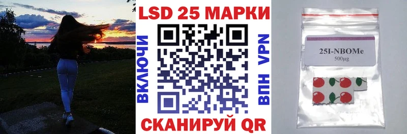 Купить закладки  Андреаполь  Марки NBOMe 1500мкг 