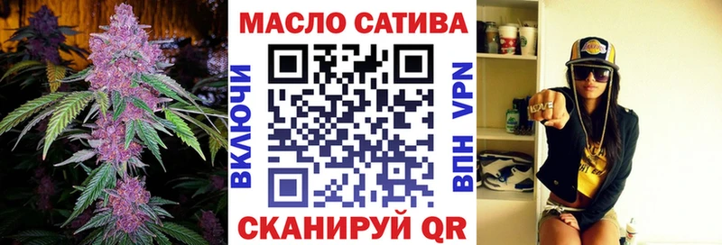 Дистиллят ТГК концентрат  Купить закладки  Андреаполь 