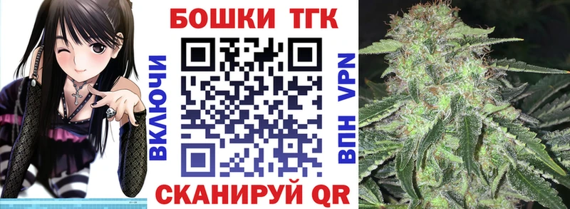 Канабис тримм  Купить  Андреаполь 